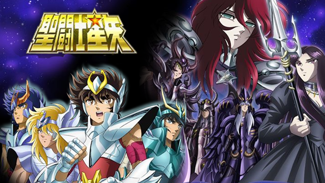 Saint Seiya - La saga de Hades OVAS [Audio - Latino/Japones/Español