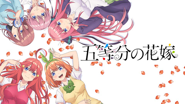 Gotoubun no Hanayome – Gakuensai Fansub